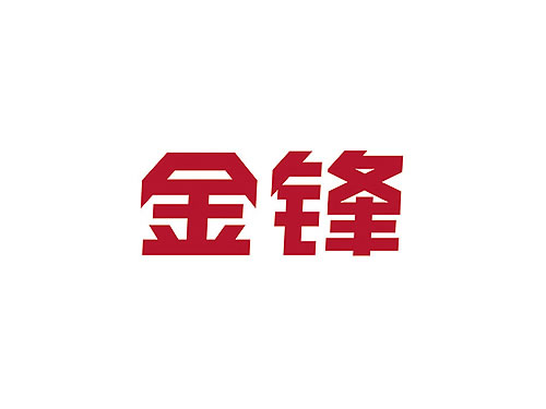 閥門VI設(shè)計 閥門商標(biāo)設(shè)計 閥門logo設(shè)計