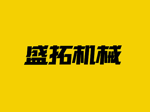 機(jī)械VI設(shè)計(jì) 閥門商標(biāo)設(shè)計(jì) 閥門logo設(shè)計(jì)