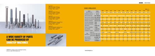 機(jī)械畫冊數(shù)據(jù)設(shè)計