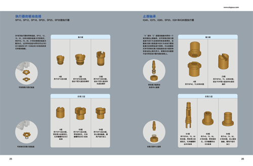 閥門畫冊數(shù)據(jù)設(shè)計(jì)